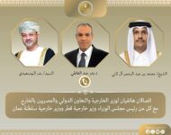 akhbarelsaa.com VLdWd0jx