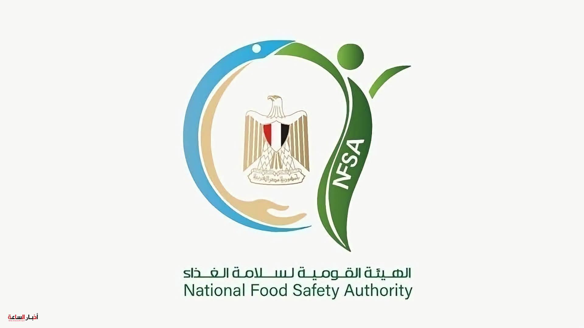 سلامة الغذاء تضبط أكثر من طن و260 كجم من اللحوم المخالفة بالدقهلية وتحيل الواقعة إلى النيابة