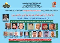 akhbarelsaa.com au5CRrNb