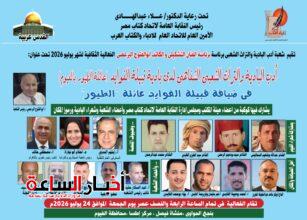 akhbarelsaa.com au5CRrNb