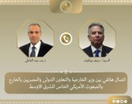 akhbarelsaa.com cB5K7txt
