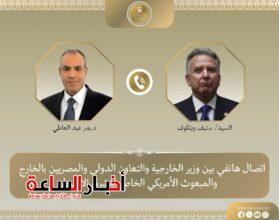 akhbarelsaa.com cB5K7txt