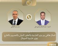 akhbarelsaa.com d9K6ce7c