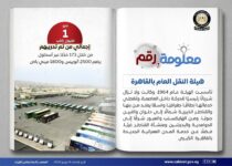 akhbarelsaa.com dVHgqQe7
