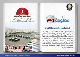 akhbarelsaa.com dVHgqQe7