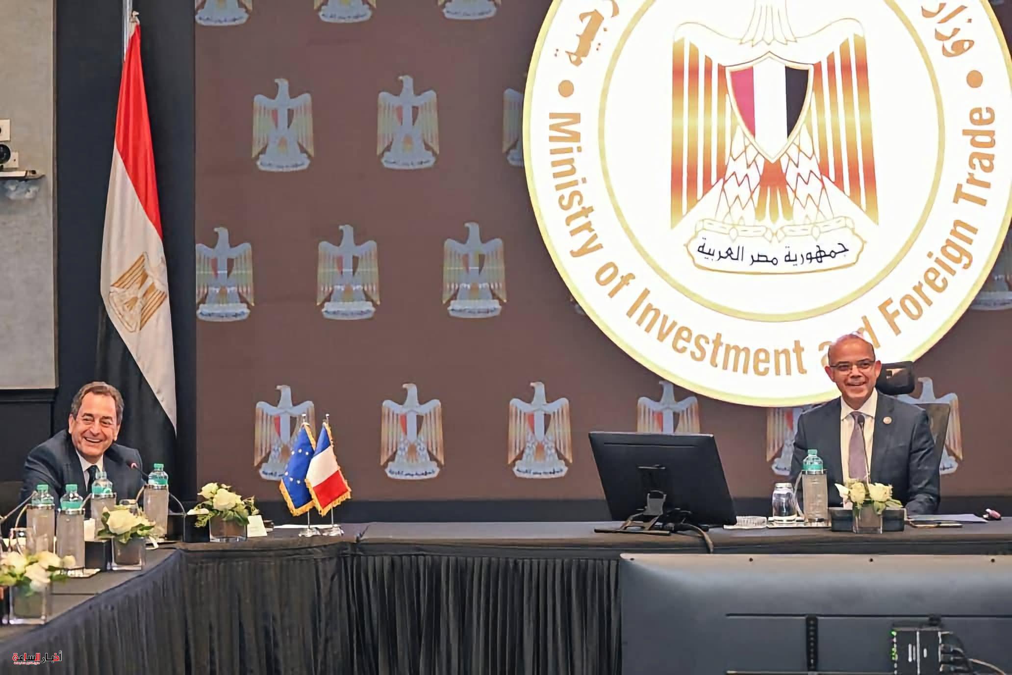وزير الاستثمار يبحث مع 22 شركة فرنسية خطط التوسع في مصر ويؤكد إزالة المعوقات لتعزيز الاستثمار والصادرات