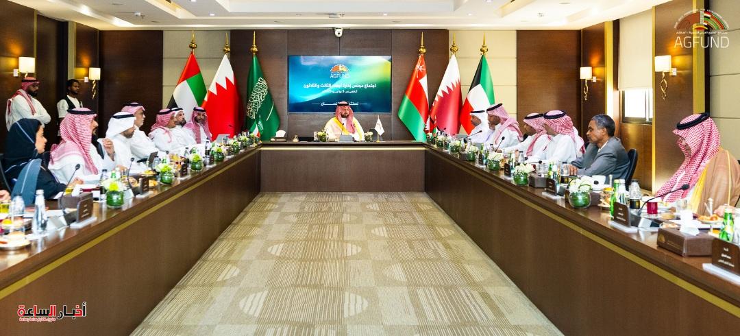 أجفند يعتمد استراتيجية 2030 ويوافق على تمويل 15 مشروعًا لتعزيز التنمية المستدامة