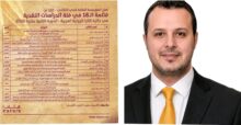 akhbarelsaa.com m6QkYRUe