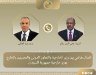 akhbarelsaa.com p96TdoFG