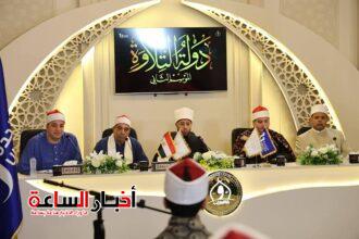 akhbarelsaa.com q3RHzSYD
