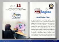 akhbarelsaa.com qXOz2dVQ