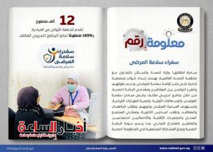 akhbarelsaa.com qXOz2dVQ