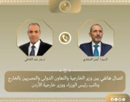 akhbarelsaa.com qZ05k4FF