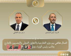 akhbarelsaa.com qZ05k4FF