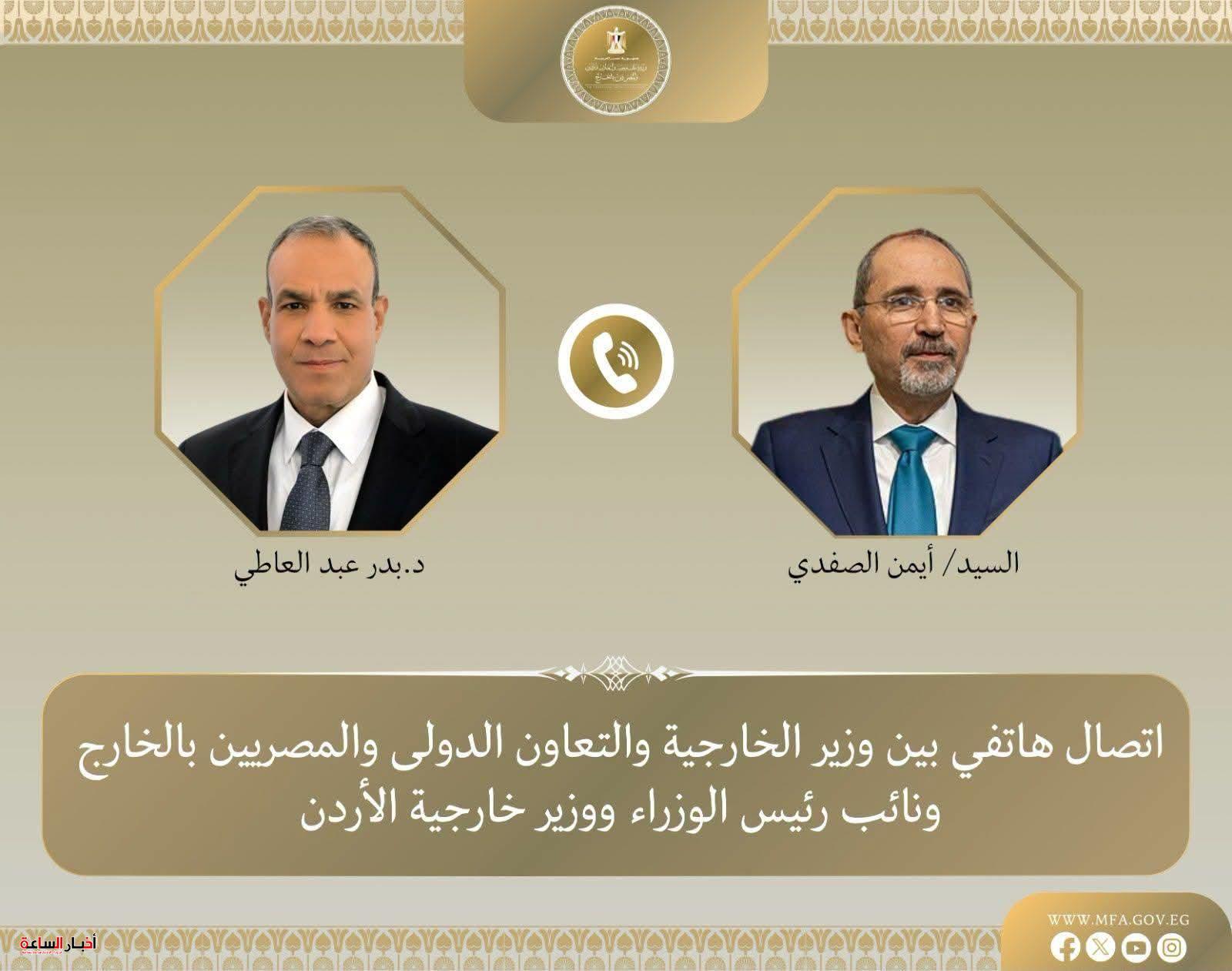 وزيرا خارجية مصر والأردن يؤكدان تكثيف التنسيق لوقف التصعيد ودعم الاستقرار في المنطقة