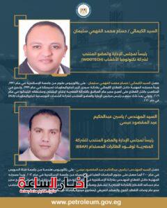 akhbarelsaa.com rys1PbDD