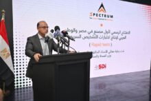 akhbarelsaa.com s5cKf4fq