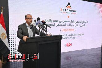 akhbarelsaa.com s5cKf4fq