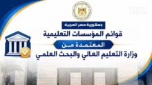 akhbarelsaa.com u3BTOAGp