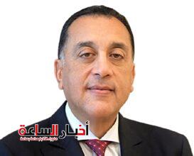 akhbarelsaa.com u9vOgdkJ