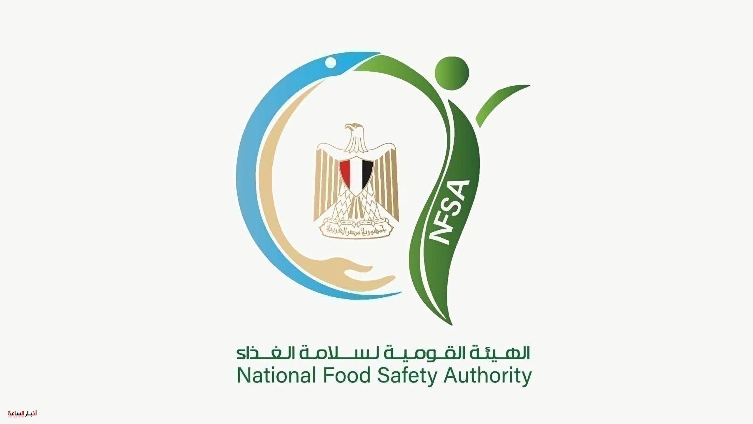 سلامة الغذاء تكثف حملاتها بالساحل الشمالي ومطروح.. إعدام 370 كجم من الأغذية الفاسدة والتحفظ على 644 كجم من منتجات مخالفة