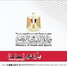 akhbarelsaa.com xeZEGNTf