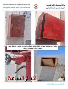 "هيئة البترول" : حملات رقابية مكثفة لضبط مخالفات وتهريب الوقود بـ9 محافظات 6 akhbarelsaa.com xgEOHi4b