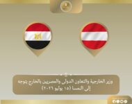 akhbarelsaa.com xn72dgmA