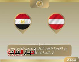 akhbarelsaa.com xn72dgmA