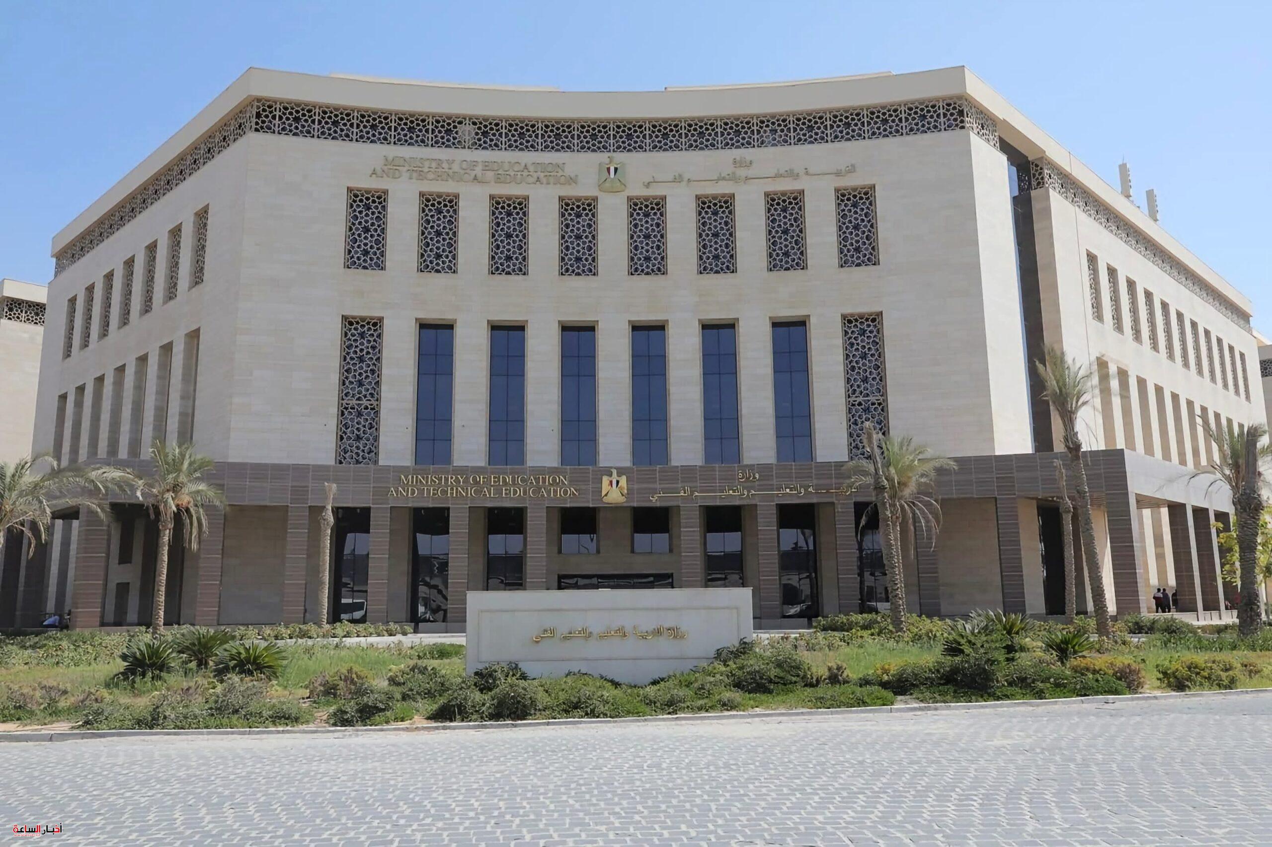 التعليم تبدأ تلقي تظلمات الدبلومات الفنية 2026 لمدة 15 يومًا وتعلن ضوابط وإجراءات التقديم