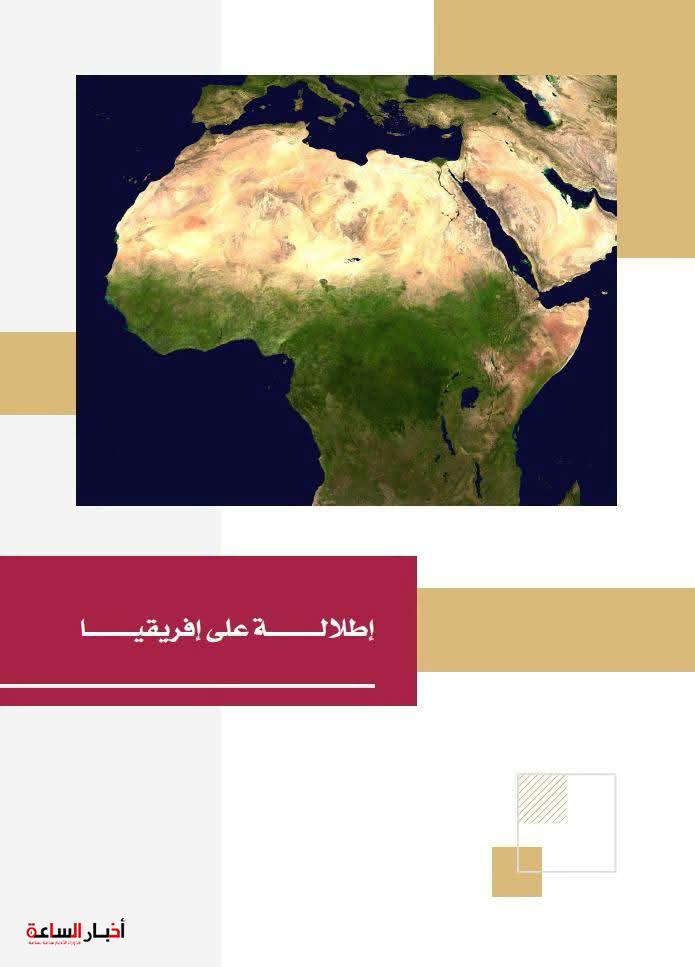 akhbarelsaa.com 0FSdVQdm