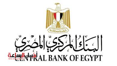 akhbarelsaa.com 1Ww6vE7Y