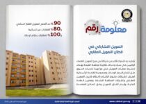akhbarelsaa.com 2qm0iCuM