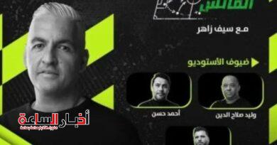 akhbarelsaa.com 3RvO7qvN