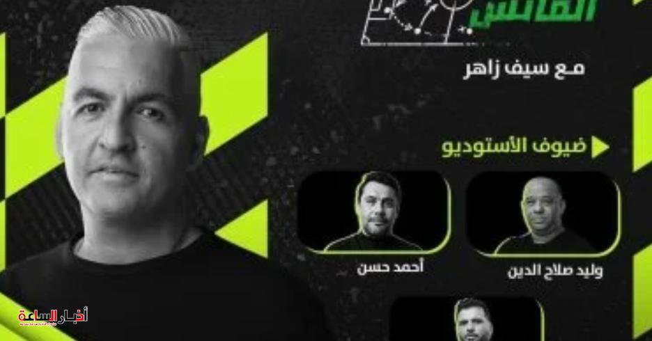 akhbarelsaa.com 3RvO7qvN