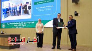 التنظيم والإدارة يكرم المتميزين في الموارد البشرية 5 akhbarelsaa.com 6HrxoQ3K