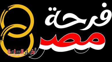 akhbarelsaa.com 6QqTmNKE