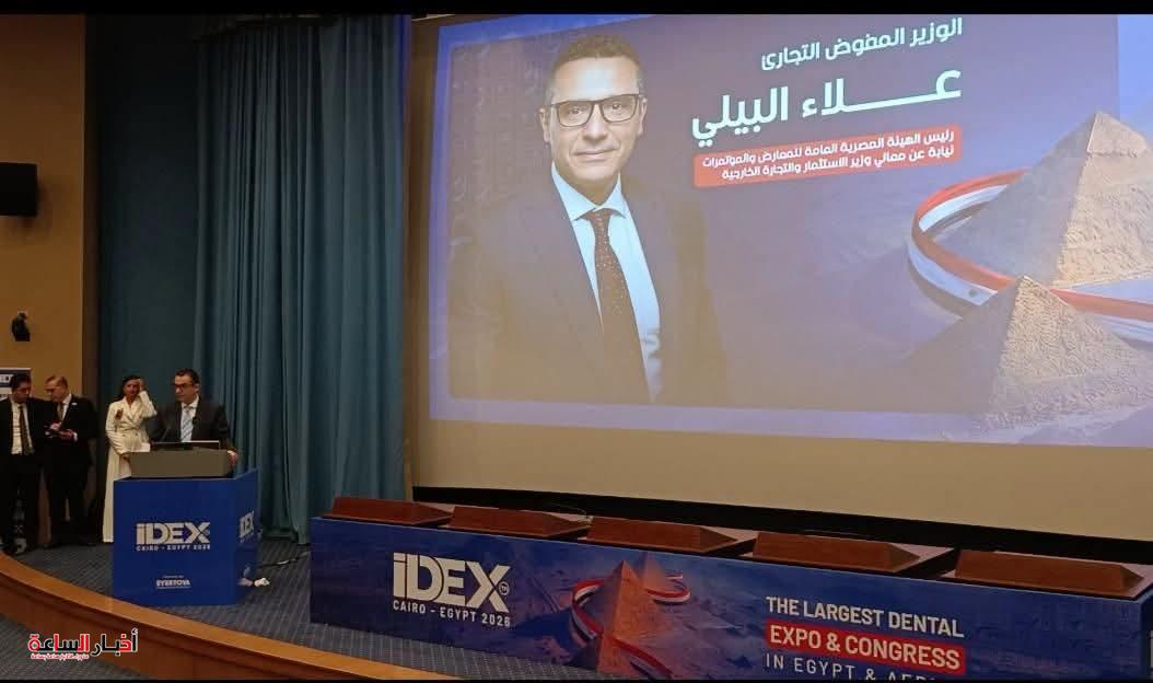 مصر تعزز مكانتها كمركز إقليمي للمعارض الدولية مع افتتاح «IDEX Egypt 2026»