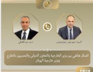 akhbarelsaa.com 7wmG2lQj