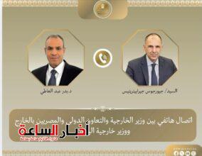 akhbarelsaa.com 7wmG2lQj