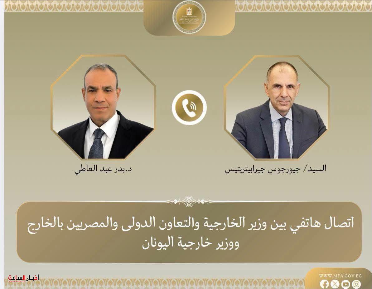 مصر واليونان تؤكدان تعزيز الشراكة الاستراتيجية وتكثيف التنسيق لخفض التصعيد الإقليمي