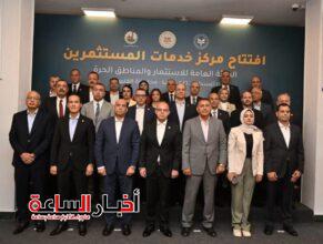 akhbarelsaa.com 8MxGa4z2