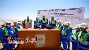akhbarelsaa.com 95M5RmRC
