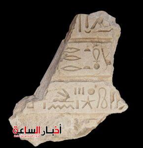 كشف أثري بتل أبو صيفي يعزز تحديد موقع مدينة «مسن» المصرية القديمة 8 akhbarelsaa.com 9aYNPHvQ