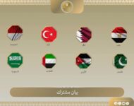 akhbarelsaa.com AuA6eZL5