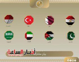 akhbarelsaa.com AuA6eZL5