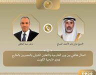 akhbarelsaa.com E2QPvG1a