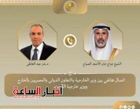 akhbarelsaa.com E2QPvG1a