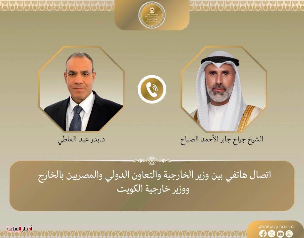 وزيرا خارجية مصر والكويت يؤكدان تكثيف التنسيق لخفض التصعيد ودعم استقرار المنطقة
