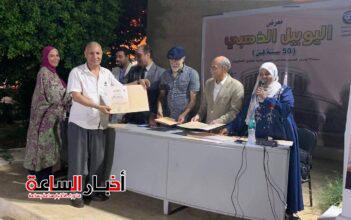 akhbarelsaa.com F3vlVLVf